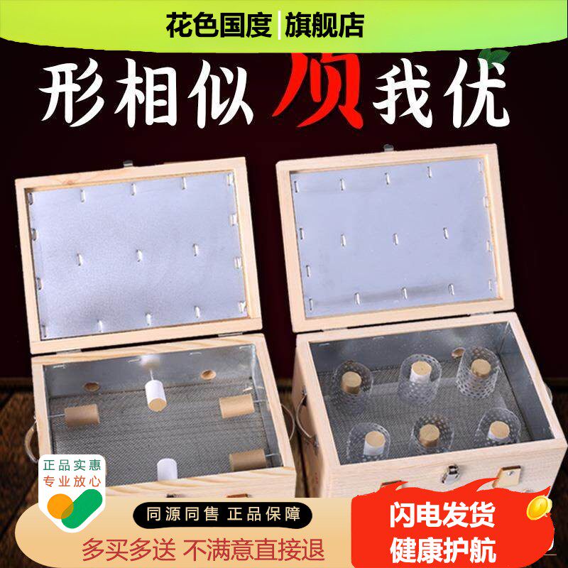 艾灸盒木制艾炙箱腹部腰部随身灸家用通用全身腰背部实木盒子器具