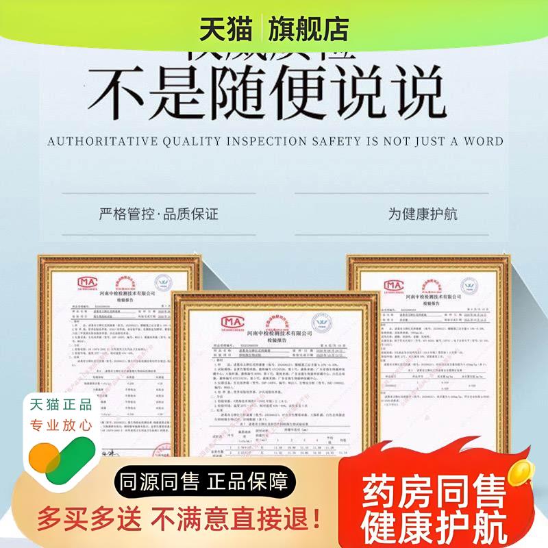 【天猫】蜂疗灸掌灸通发热按摩精油王颈肩腰腿液