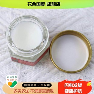 【官方正品】星加坡大总统万金油福建老掌柜医药颈肩腰腿皮肤外用