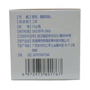 【买2送1，买5送5】正品 芙康克日本乾癣专用乳膏25g/盒