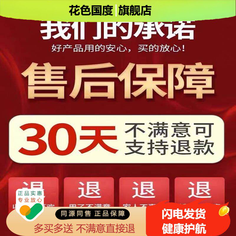 外阴毛囊炎止痒抑菌喷雾女私处止痒膏去下面下体阴毛处痒根CB