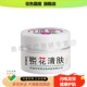 盒 荟扬草本紫花清肤乳膏25g 3盒116元 正品