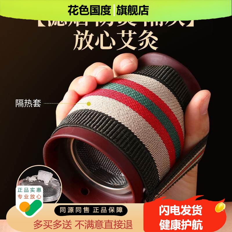 艾灸罐陶瓷紫砂刮痧一体杯器具盒随身灸家用官方正品熏蒸仪小灸筒