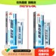 正品 智龙堂抑菌乳膏软膏组合装 皮肤外用草本抑菌软膏官方旗舰店GZ