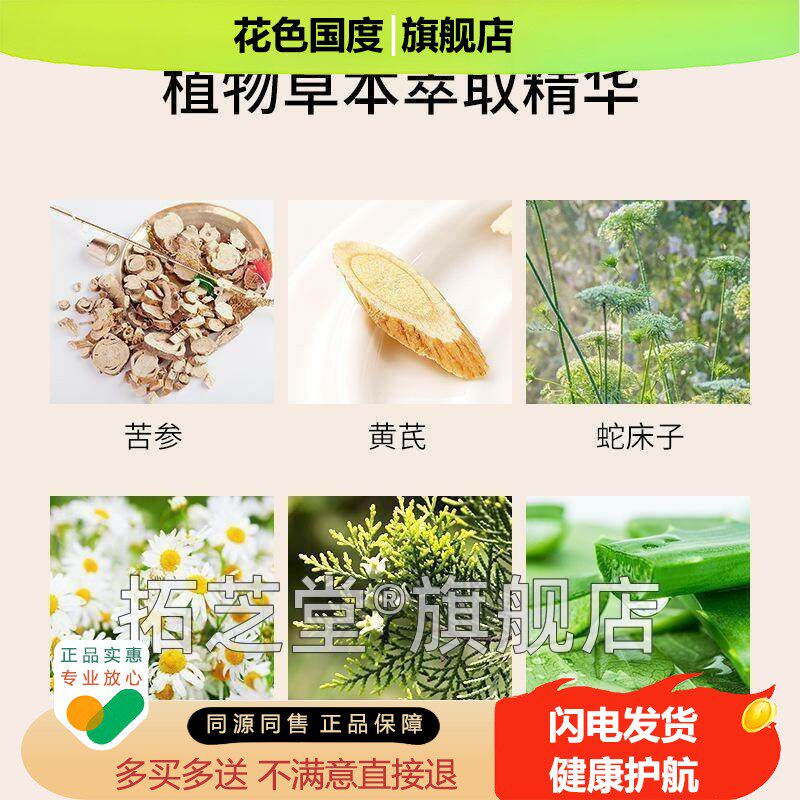 女性私密泡泡洗液男女清洗液女神抗菌私密护慕斯泡泡洗液妇科洗液
