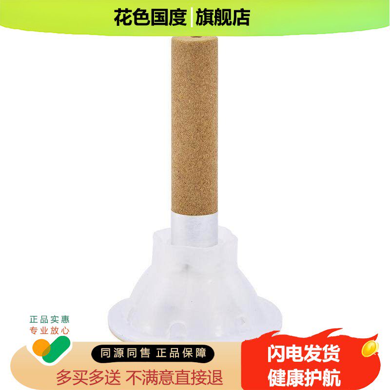官方正品礼盒装纸座艾艾灸贴 随身灸家用艾艾炙悬灸艾柱贴艾烛贴