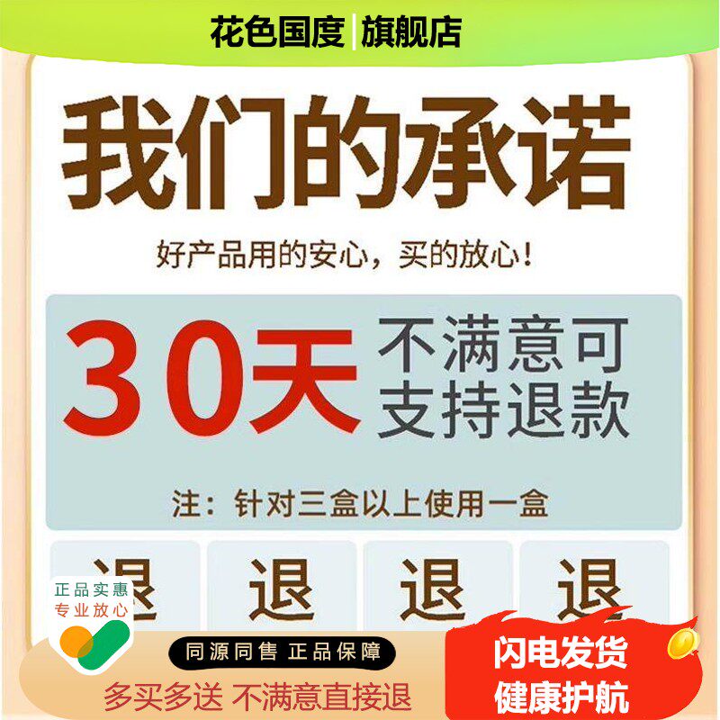 女性外阴有小疙瘩假性尖锐湿疣外阴去下面止痒膏抑菌根去除WQ