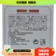 天猫正品 鼎沛贵族苗霸老郎中骨痛膏30g外用乳膏