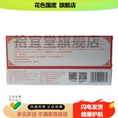 皮肤抑菌外用草本乳膏 优昌中华医道软膏 买5送5 正品
