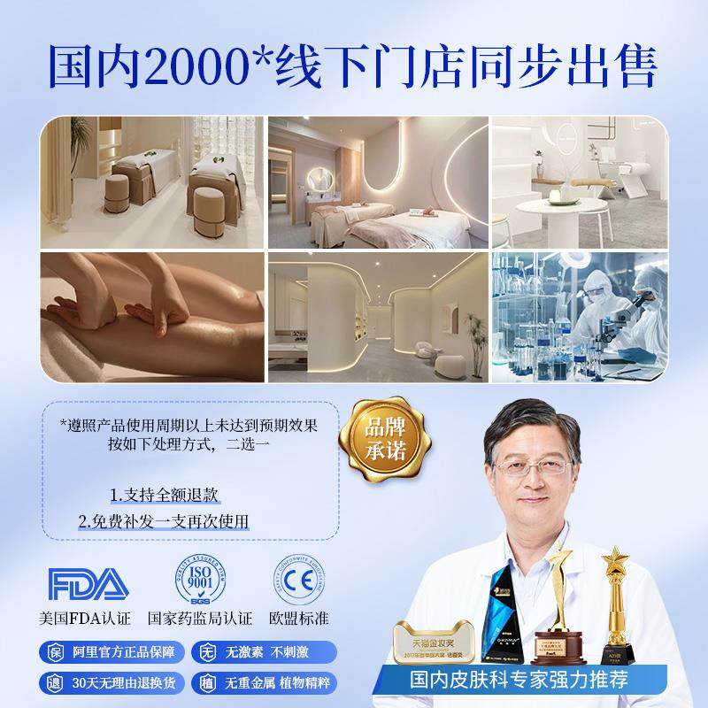 维E尿素霜维e鸡皮疙瘩毛囊角化身体乳维生素e正品官方旗舰店