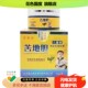 买3送1 5送2 草鞋 头苦地胆抑菌乳膏成人25g 儿童12g