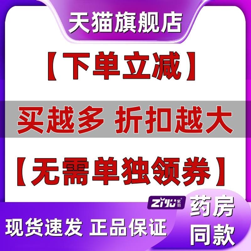 正品艾绒液滚珠膝盖膝关节颈肩腰腿艾灸液艾草透骨液无烟发热家用