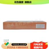 支 夏祖老方云南本草克疣膏20g 买2送1 正品