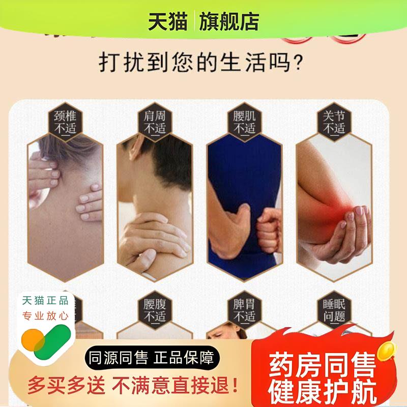 艾灸贴礼盒装发热贴颈椎贴理疗艾叶帖艾草肩颈腰椎膝盖热敷生姜贴