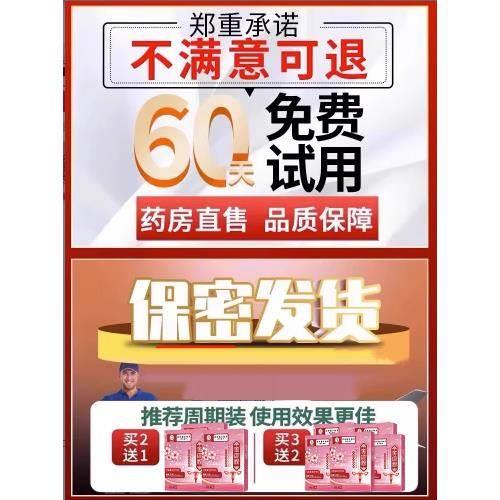 子宫肌瘤治疗中药贴宫瘤清卵巢囊肿的药热敷调理月经不调腺肌症js