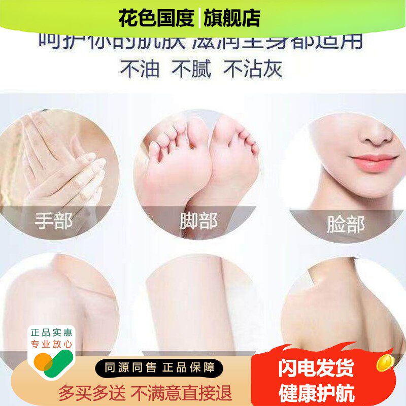 爆拆灵防冻防裂膏正品润肤霜防冻疮膏脚后跟干裂脚后跟护理霜XD