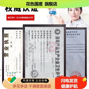 佗医星藏典民方软膏老方子腰腿关节腰间盘腰肌劳损膝盖不适外用