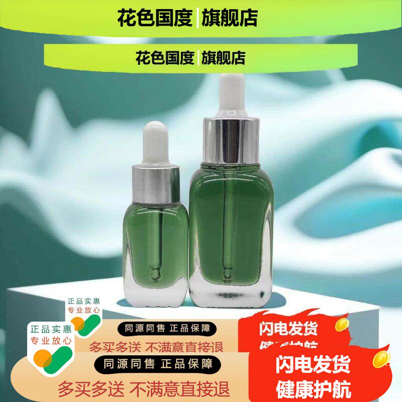 正宗单方蕲艾精油湖北蕲春李时珍纯蕲艾精油艾灸按摩刮痧理疗精油