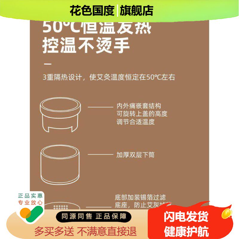 小鹿日记小悬灸微烟小罐灸随身灸家用艾灸柱艾条熏纯艾筒悬灸盒子
