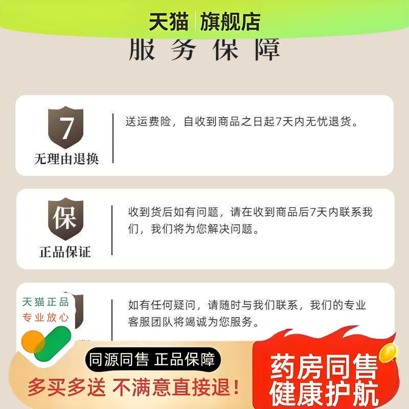 【买2送1 买3送2】苗家濞炎膏 支持 苗家濞炎膏草本膏