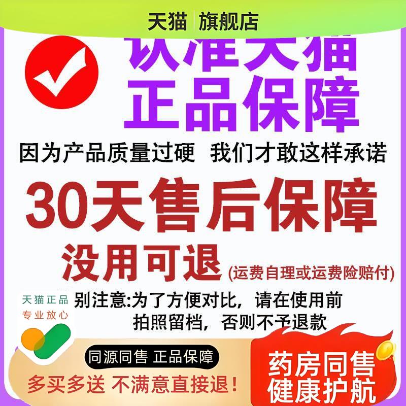 【药店直发】白斑净外阴白斑专用乳膏遮盖萎缩营养不良