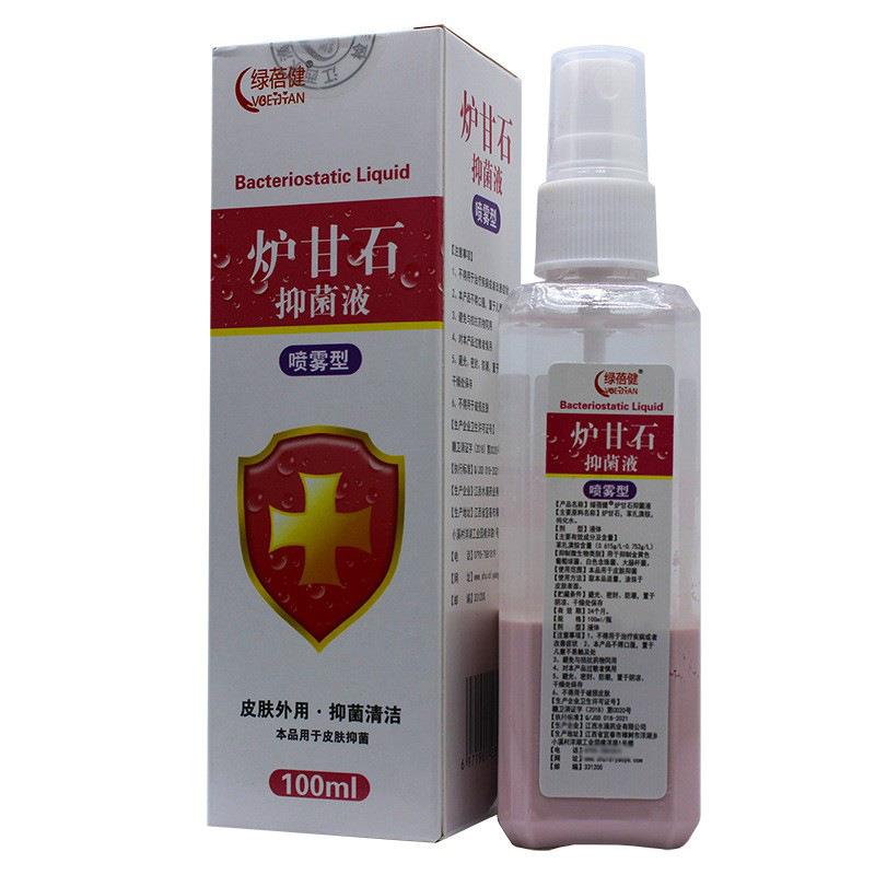 千鼎百盛炉甘石洗剂炉甘石抗菌洗液抑菌洗剂成人婴儿童炉甘石洗液