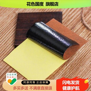 正品童草堂艾灸贴膝盖贴颈椎贴发热旗舰店肩周炎风湿关节疼膏药贴