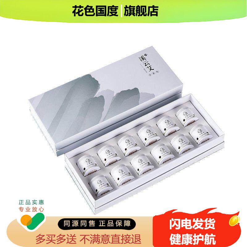 艾灸一次性盒无烟灸罐微烟宫寒迷你贴悬灸家用小悬灸艾灸罐随身筒