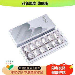 艾灸一次性盒无烟灸罐微烟宫寒迷你贴悬灸家用小悬灸艾灸罐随身筒