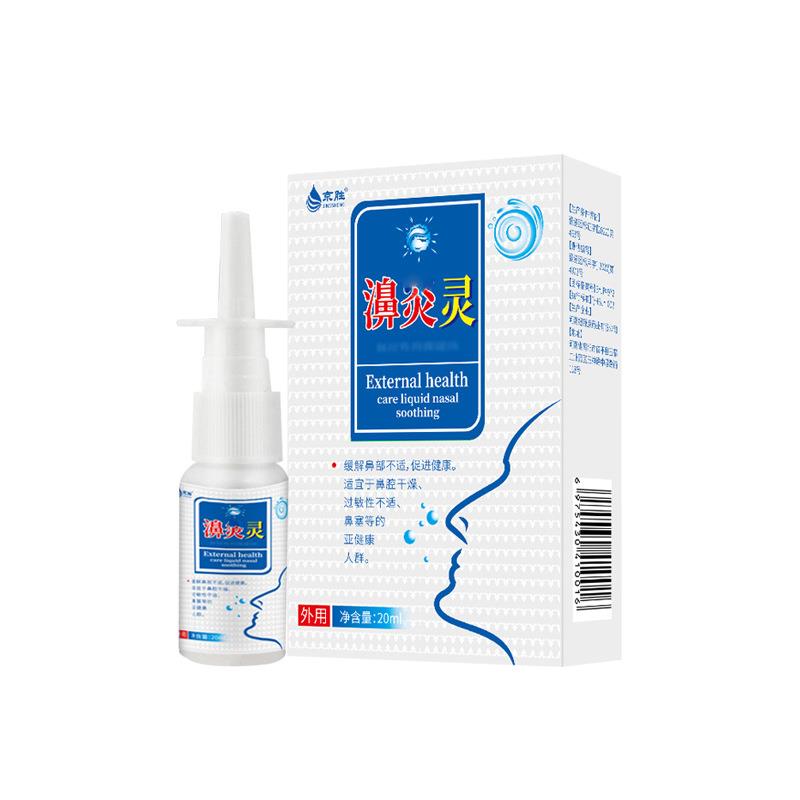 濞炎灵鼻喷前亭膏轻鼻腔喷剂过敏性缓解鼻干燥护理官方旗舰店正品