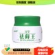 铍特舒 苗家外用皮藓去藓膏瘙痒全身头部乳膏百草祛藓王30g