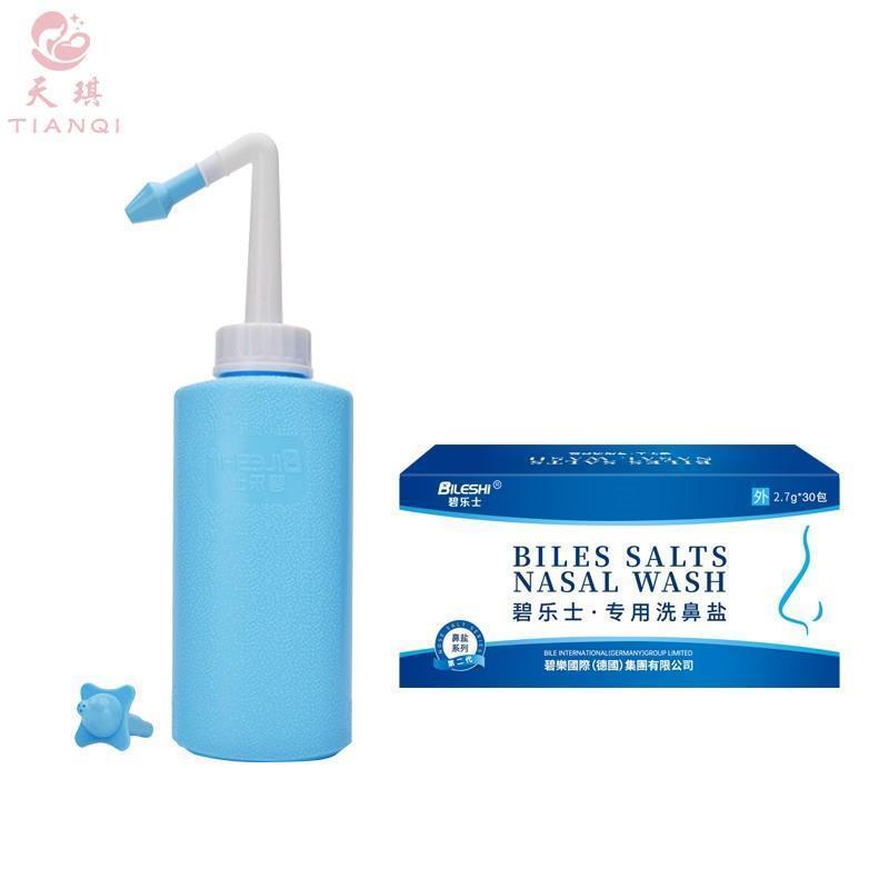 碧乐士洗鼻盐专用生理性盐水500ml儿童大人洗鼻器家用鼻腔冲洗器