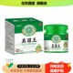 正品 妙草蓊百草真菌王抑菌乳膏28g