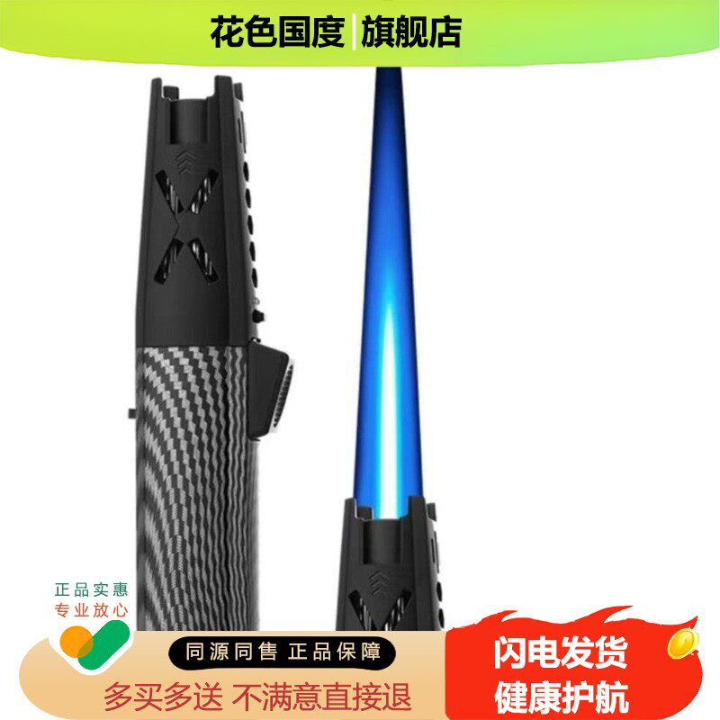 艾灸点火器专用防风充电充气点艾条艾柱雪茄高温神器户外打火机jl