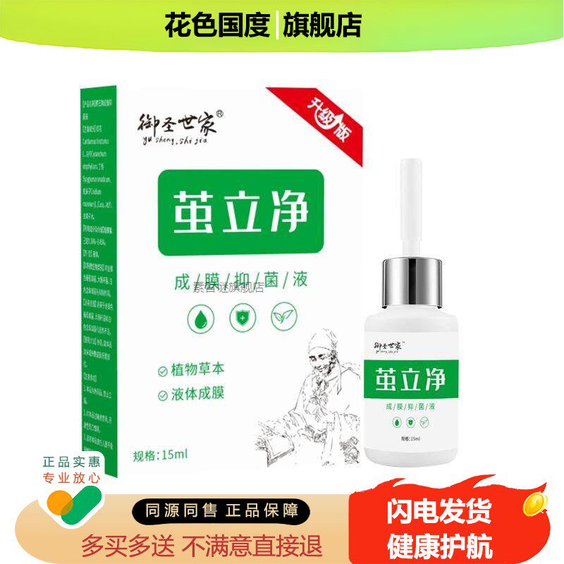 正品茧立净去脚底老茧脚垫厚茧小脚趾关节茧手茧硬皮死皮护理