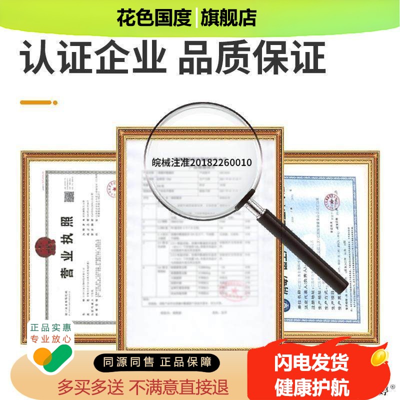 药公公筋骨舒康颈肩保健贴【天猫正品】腰腿肩颈不适贴
