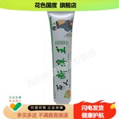 3支仅40元 支 15g 正品 妙夫子苗人断痒王乳膏