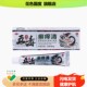 买3送2 买2送1 冯天下五毒癣痒清抑菌乳膏15g