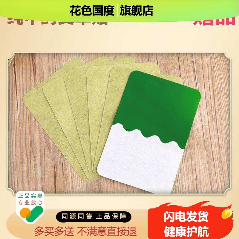 【旗舰店】吕医师易圣艾灸液正品官方旗舰店液体滚珠家用50ml