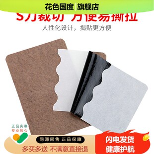 杨工坊云南中药追风止痛贴膏药颈椎贴艾草护膝贴天猫正品