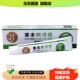 5送6苗先锋草本断庤膏抑菌乳膏外用官方正品 20g江西蓝博湾痔舒