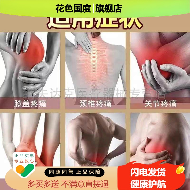正品兰芙蓉老膏贴颈肩腰腿型6贴膝盖跌打损伤老膏贴