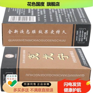 奇力康克尤宁10ml