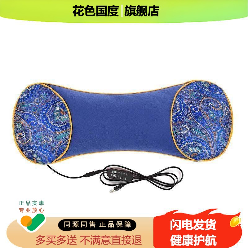 官方正品电加热骨头枕天鹅绒艾草颈椎枕艾草热敷枕多功能可拆洗艾