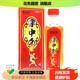 邵家传掌中灸抑菌液 天猫正品 鸡血藤关节颈椎腰腿活络油25M