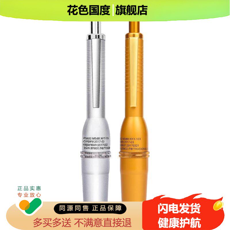 三头采血笔点刺血针拔罐刺络中医放血非无痛泄血针排瘀医家用套装