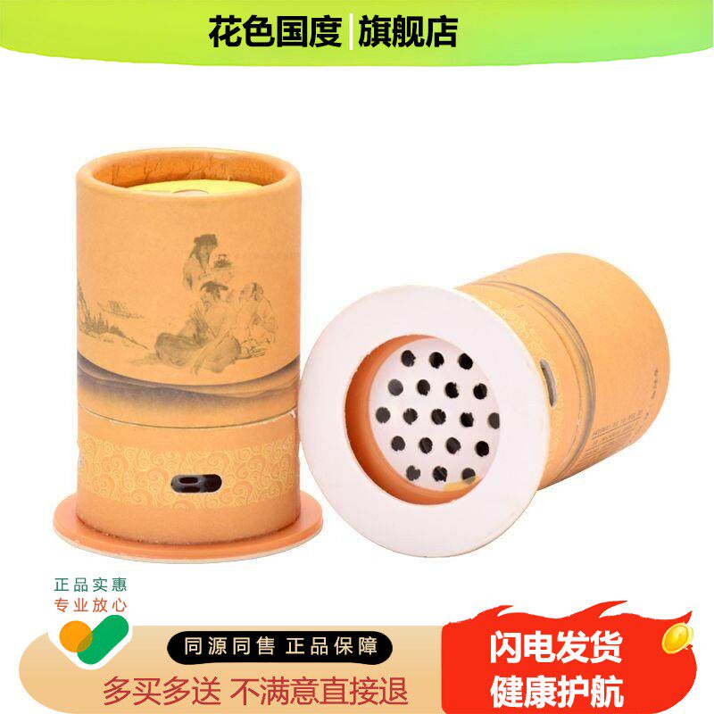 艾灸盒艾灸筒艾灸罐小悬灸艾灸通装置百岁灸艾灸艾柱胶布贴旗舰店