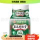 2盒100元 花中仙云南百草草本愈肤膏草本抑菌乳膏20g