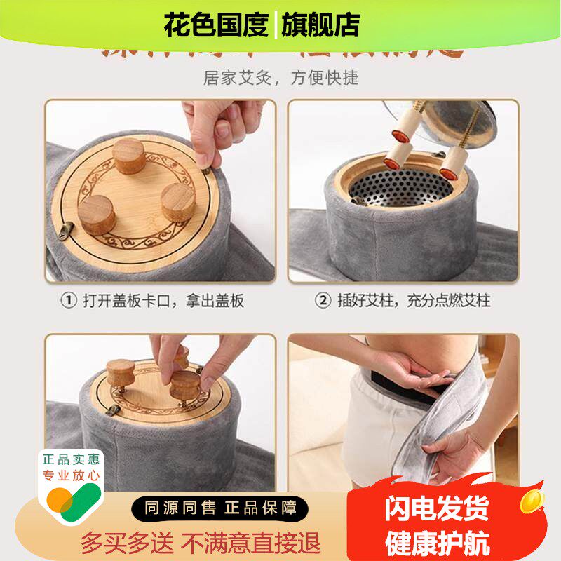 甄选艾灸盒子随身灸家用无烟全身通用器具腹部竹制实木制筒艾条熏