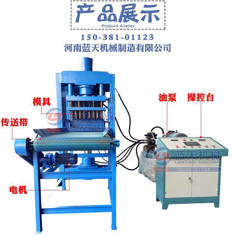 全自动液压碳粉压机 压液液压成型旺火块塔成型机 粉末条炭形冷压,清洗/食品/商业设备,商用抽湿机/除湿器,淘宝优惠券,粉丝福利购,淘宝优惠卷